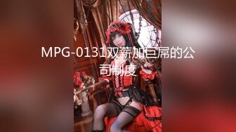 [MP4]女神颜值姐妹花！一线天肥穴美女！双女激情极度诱惑包臀裙红色丝袜