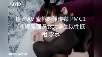 大长腿  毛毛稀疏 少女被无套啪啪内射【李素素】身材爆炸，黑丝苗条 大长腿  毛毛稀疏 少女被无套啪啪内射 (8)