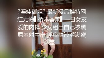 国产AV佳作 绅士大保健 性感技师主动要求被调教