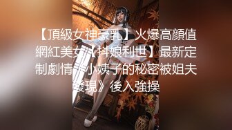 最新❤️超精品百度云泄密河南校_服妹等7位美女不雅性爱图影流出