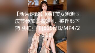 [MP4/702M]10/11最新 瘦子小表弟浴室操大奶子骚货格外超带劲VIP1196