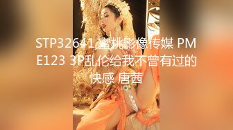 [MP4/ 800M] 小萌不干活，苗条漂亮小姐姐，人瘦胸大，极品桃子奶好坚挺，交啪啪后入