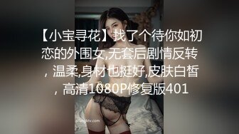 苏州女背后干