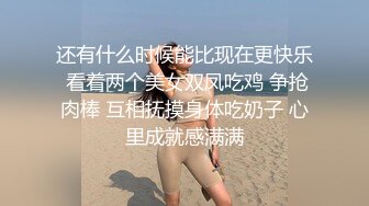 漂亮美女吃鸡深喉 哥哥别玩游戏 玩我吧 吃了半天鸡 操了没几下就射了