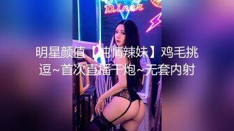 高颜值美女主播苏然和刷了很多礼物的土豪粉丝啪啪 真羡慕那个操她的男人!