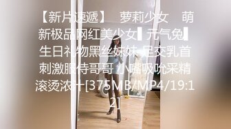 [2DF2]出差约啪丰满少妇 见面发现被照骗 还好胸大屁股翘 - [MP4/38MB][BT种子]