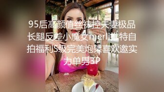 《百度云泄密》火爆身材的大二美女和男友之间的私密视频被曝光