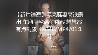 麻豆传媒MPG-018车长与女儿的不伦交易-沈娜娜