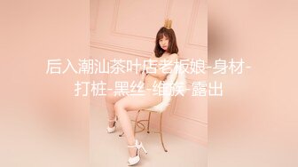 姐妹花『小m寻找主人』3男3女群P 新来一个年轻的美少妇