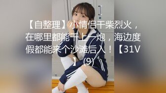 kcf9.com-【骑乘控狂喜】“掐我啊”邻家反差台妹「babeneso」OF私拍 童颜美穴逆痴汉骑乘专家【第四弹】2