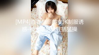 国产AV 爱豆传媒 ID5269 美艳主持人温泉会馆性爱体验 心萱