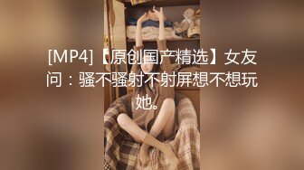 起点传媒 性视界传媒 XSJKY071 绿帽老公让嫩妻