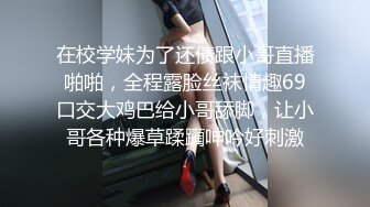 义乌口交女大学生内射