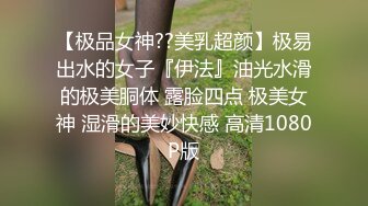 母狗又来打卡了