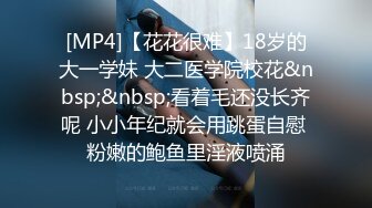 恋爱脑小女生露脸跟男友深夜激情啪啪被干了两次，口交大鸡巴被小哥吃奶玩逼道具抽插，压在身下爆草呻吟可射