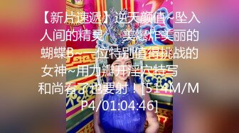 [MP4]短发美乳小姐姐 躺平享受体贴入微的口交服务 女上位啪啪娇喘不断