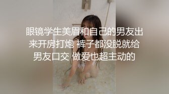 ❤️真实记录！商务KTV配唱公主小妹为赚金主小费把阴毛刮干净了被金主爆插