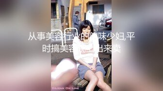 [MP4]STP28624 ?91制片厂? 91YCM031 阴险的兄弟▌KID▌嗑药征战极品护士装尤物 被欲求不满的老婆抓奸 VIP0600