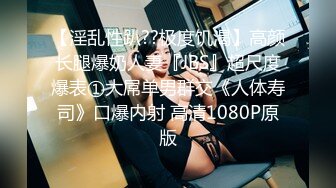 PME-139 姚宛儿 与爆乳大嫂的淫荡晚餐 蜜桃影像传媒