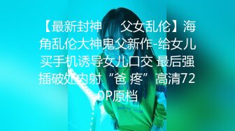 YC商场抄底齐逼白旗袍细长腿绝色女神当众穿袜正面透视黑森林