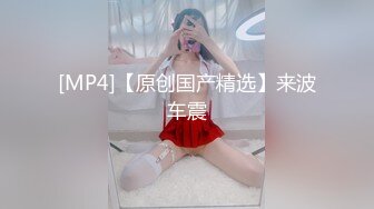 【稀缺資源】【爆乳女神