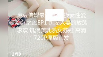 [MP4]精东传媒出品古装戏JD072 西门庆和好友逛窑子3P头牌楼凤潘金莲