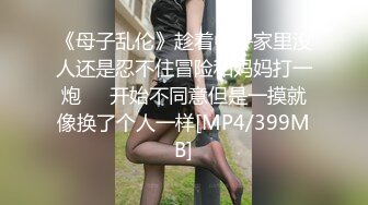 [MP4/ 513M] 经典3P场双倍价格约168CM美女，两男一女激情爆操，撩起包臀裙前后夹击，翘起肥臀极品美穴