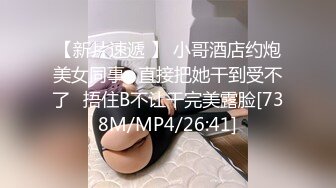 【新速片遞】2023-11-18新流出安防酒店高清偷拍❤️年轻情侣开房女朋友在床上只是发泄欲望的工具拉着头发操想怎么玩就[2901MB/MP4/03:35:01]