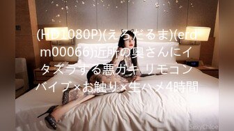 G奶舞蹈女神【丝丝】裸舞诱惑~道具自慰~夹乳~湿身~狂撸！ (1)