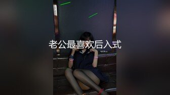 星空传媒XKTC078网恋酒吧嫩妹