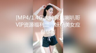 美国金发御姐型美妖 TS伪娘人妖❤️michellealter❤️颜值不错 皮肤白皙 用飞机杯疯狂撸动肉棒 表情很是骚浪！【144V】 (53)