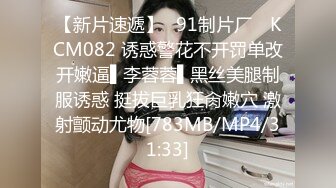 【仙女妖】TS韩小爱 这爱恋的模样真骚，太性感了，被直男操的妖棒都缩小小了，爽得呻吟高潮，哇嗯啊 啊~