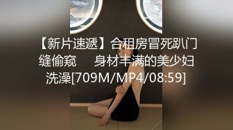 [MP4]STP24112 2000约卡哇伊小嫩妹&nbsp;&nbsp;观众强烈要求留下&nbsp;&nbsp;娇小玲珑还戴个眼镜&nbsp;&nbsp;小骚货脱光衣服变身淫娃很精彩 VIP2209