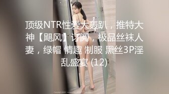 老婆已习惯了多名单男操出简历交流