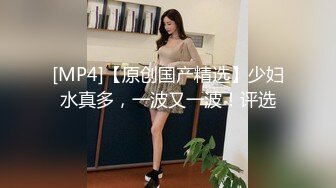 发现变身少女水月眼泪的奇迹