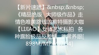 [MP4/1240M]8/13最新 收益周榜前三极品御姐露脸自慰肤白貌美必看VIP1196