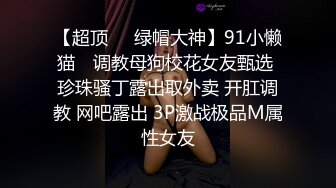 不堪入目呀当面操逼太骚了吧