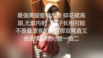 骚气红衣少妇男技师推油按摩，手指扣逼上位骑乘上下套弄后入大力猛操，很是诱惑喜欢不要错过