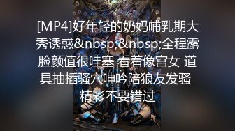 （八）老公睡得像死猪，儿媳半夜勾引公公，公公吓破了胆，为了性福拼了