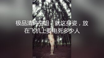 母狗自慰 猜年纪