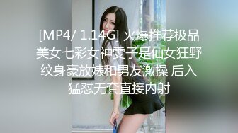 《硬核✅炸弹★稀少✅资源》推特优质超强调教大佬【奴隶物语】新奴兔兔羞耻露出篇~真空JK服夹着遥控跳蛋又爽又要忍着 (2)