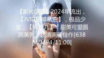 STP14029 【重磅推荐】推特大神DOM高质量出品调教风骚的御姐母狗 逼肥毛黑被后入叫声很淫荡