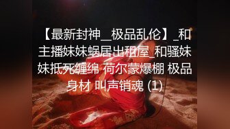 炸裂！出道即巅峰，新手露出界天花板苗条女神tomm毫无底线农家院景区专卖店露出②，协同闺蜜下乡裸体采风 (5)