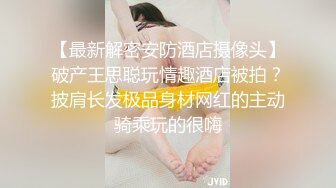 怎么这么骚