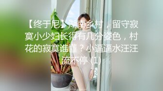 騷女屁股上寫滿淫話 女上很主動的享受