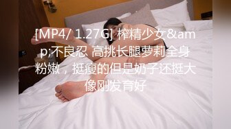 [MP4/ 744M] 大二学舞蹈气质贫乳小妹扭动屁股脱下牛仔短裤，情趣开档内裤交插嘴