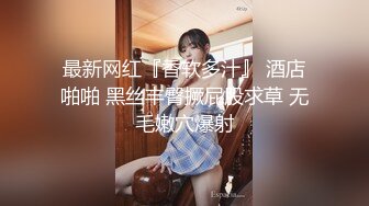 【极品媚黑九月新版】沉迷黑人大屌的爆乳女教师黑丝爆乳高跟 骚货标配 黑屌插穴虐操 (4)