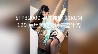 《极品CP?魔手?外购》美女如云酒吧女厕逼脸同框偸拍多位都市靓妹方便，短发美女用手机给私处拍照发给网友