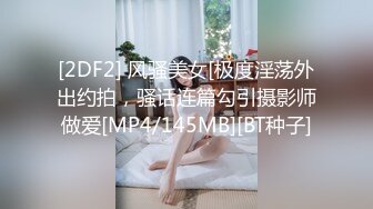 （原创）女友黑色网袜太骚了