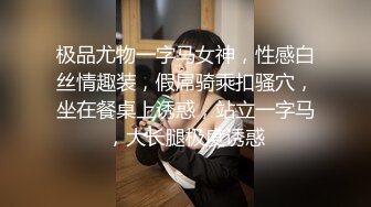 新女神下海！极限尺度~【七彩宝贝】茄子~鸭蛋~西红柿~！~--卧槽，这是我见过最大尺度的女神了~！逼下面整出个鸭蛋~！